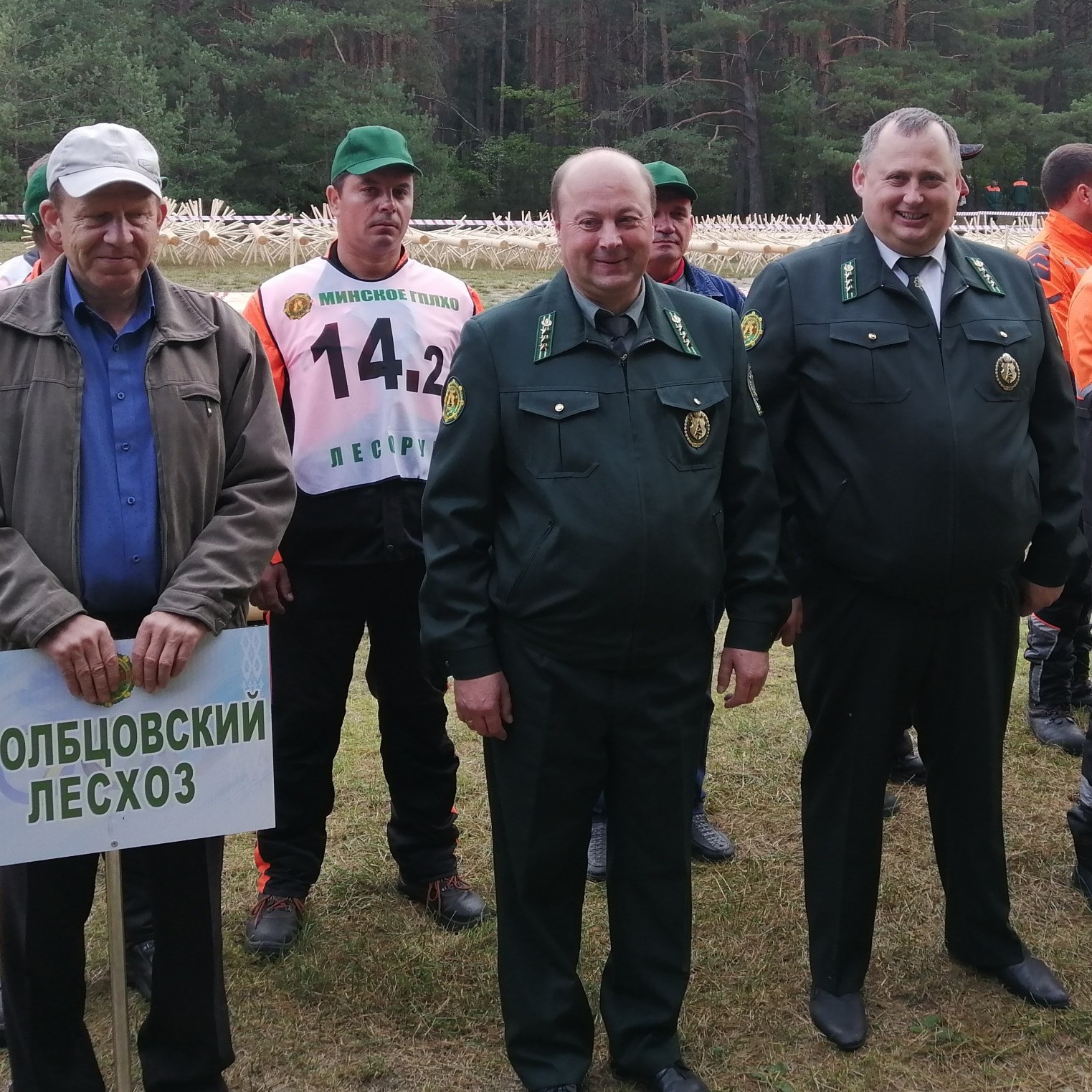 Логотип вальщика леса